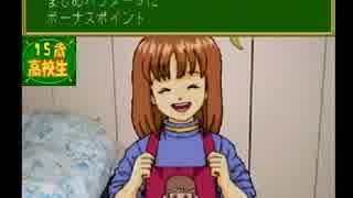 子育てクイズで立派な龍神の神子を育て上げるのだpart6