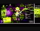 【ゆっくり実況】立ち回り意識で頑張るスプラトゥーン2 part51