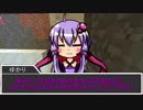 【VOICEROID実況プレイ】結月とゆかりのマインクラフト　七日目【Minecraft】