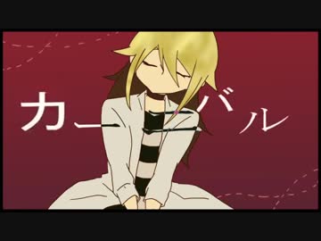 【殺戮の天使】カーニバル【手書き】