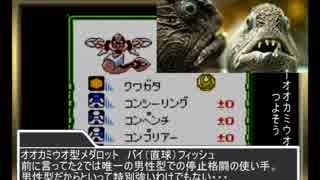 メダロット1か2ぐらいですね　part22　zenpen