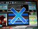 Answer×AnswerをSからプレイ21
