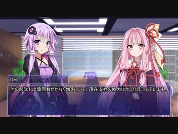 【メタリックガーディアンRPG】スーパーロボット大戦VR part3【ボイロTRPG】