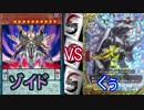 【バディファイト】タミフルカバディD89【ゾイドvsくぅ】