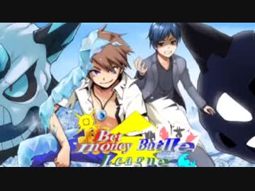 【実況】俺がオニゴーリを救うBBL【VSあみゅ】