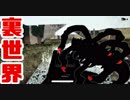 【複数実況プレイ】仲間だってコロスPUBG part6 ~裏世界との潜入編~