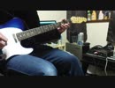 【ギター】JUDY AND MARY / 小さな頃から【弾いてみた】