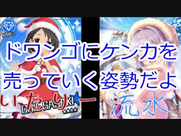 ♪４ 僕らの冒険は終わらない。