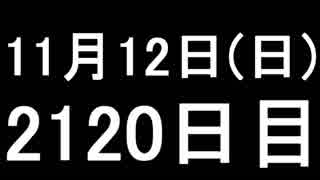 【１日１実績】獲物　#10【Xbox360／XboxOne】