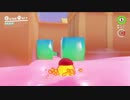 【実況】マリオ、世界の旅へ #23【スーパーマリオ オデッセイ】