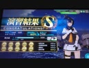 艦これアーケード　秋月　単独演習（砲撃）