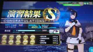 艦これアーケード　秋月　単独演習（砲撃）