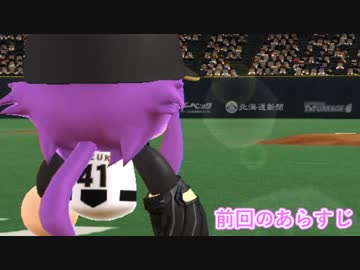 ゆかりさんのマイライフ season14【結月ゆかり実況プレイ】