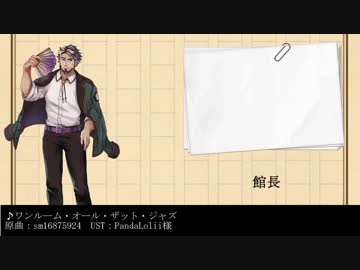 【人力文アル】つめあわせ2【10曲】