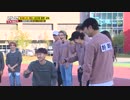 ランニングマン 171112 3/4