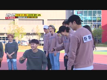 ランニングマン 171112 3/4