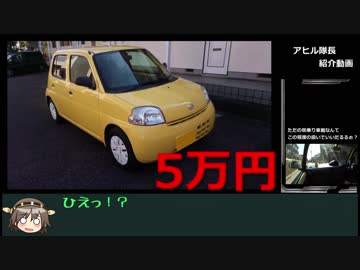 【新愛車】ゆっくり比叡と行くサーキット行脚 part.44【紹介】