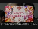 総統閣下は、キラキラプリキュアアラモード39話の感想を伝えるそうです