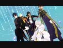 【MMD刀剣乱舞】Carry Me Off