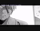 【ニコカラ】君の世界にいない僕【off_v】