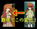 【実況】僕は死体の少女に恋をした。part3【夕暮れ叙事詩】