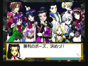 サクラ大戦　戦闘ノーダメージクリア集　その29