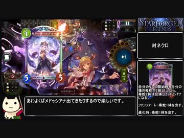 シャドウバース 毒蛇冥府の裏技.Medusiana