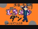 踊るジョナり神