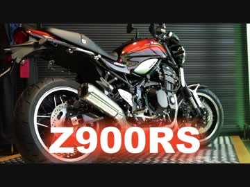 Z900RS 見に行った！ 仙台BIKE LIFE！#20
