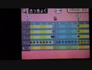 メイドイン俺でポケモンORASの「エンディング」を作りました！！