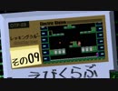 【えびくらぶ】レッキングクルーやってみたで その09【ゲーム実況】