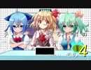 【ゆっくり】大チルがテキトーに喋るだけのラジオ その4