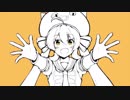 『このとくべつな音色が素晴らしい』を歌ってみた by黒リン