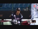 APBC2017強化試合 台湾代表 vs. 千葉ロッテマリーンズ ダイジェスト 2017.11.12
