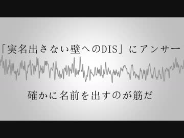 なんか外野うるさいのでukeyさんにアンサーしました