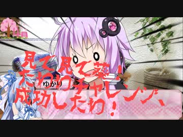 ゆかり『月曜日のたわわ』【VOICEROID劇場/学園単発】