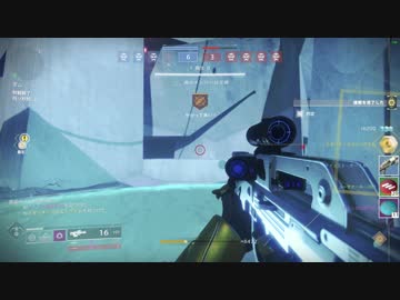 【PC版】Destiny2　ナインの試練　1vs4 Allkill