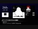 みんなで決めるゲーム音楽 夜曲ランキングPart2