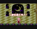【夢の泉の物語】琴葉茜はデデデをぶっ飛ばす旅に出る③【VOICEROID実況】