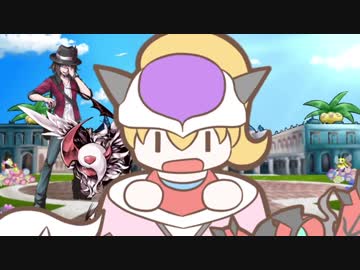 【ポケモンSM】悪の軌跡Ⅲ～叛逆のクルーエル～【悪統一】最終話　VSまの