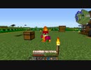 はたけのせかい Part5～装備を作ります～【minecraft 1.10.2】