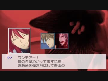 ラスボスでクトゥルフ神話をイメージしろ！ 43