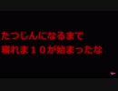 みんなで楽しく！　スプラトゥーン２　サーモンラン　Part３０