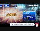【パワプロ】サクスペ実況_14-2