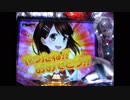 【パチンコ】CRAヘルプ!!!恋が丘学園おたすけ部【６時間目】