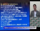 『思い切った財政支援でAIでの遅れを取り戻せ①』小野盛司　AJER2017.11.13(7)