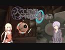 【Portal】人工知能はケーキの夢を見るか？　チェンバー3【おとおね実況】