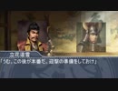 艦これ架空戦記 本土防衛作戦 【革新PK】 その10