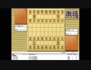 大山先生VS升田先生の棋譜を鑑賞しよう 第015局