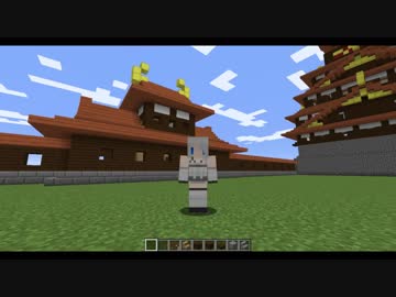人気の ｍｉｎｅｃｒａｆｔ建築部 動画 4 807本 40 ニコニコ動画